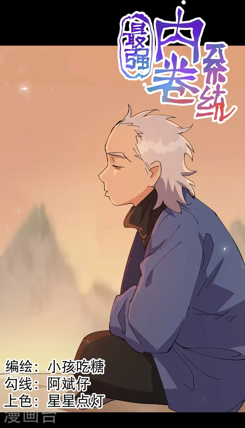 第189话 答应0