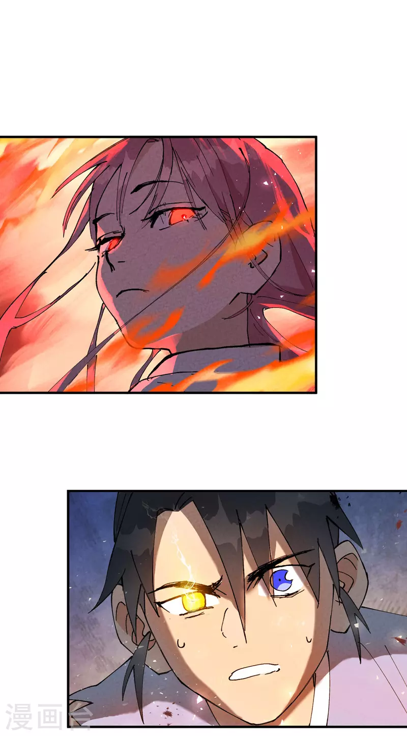 第29话 系统空间？1