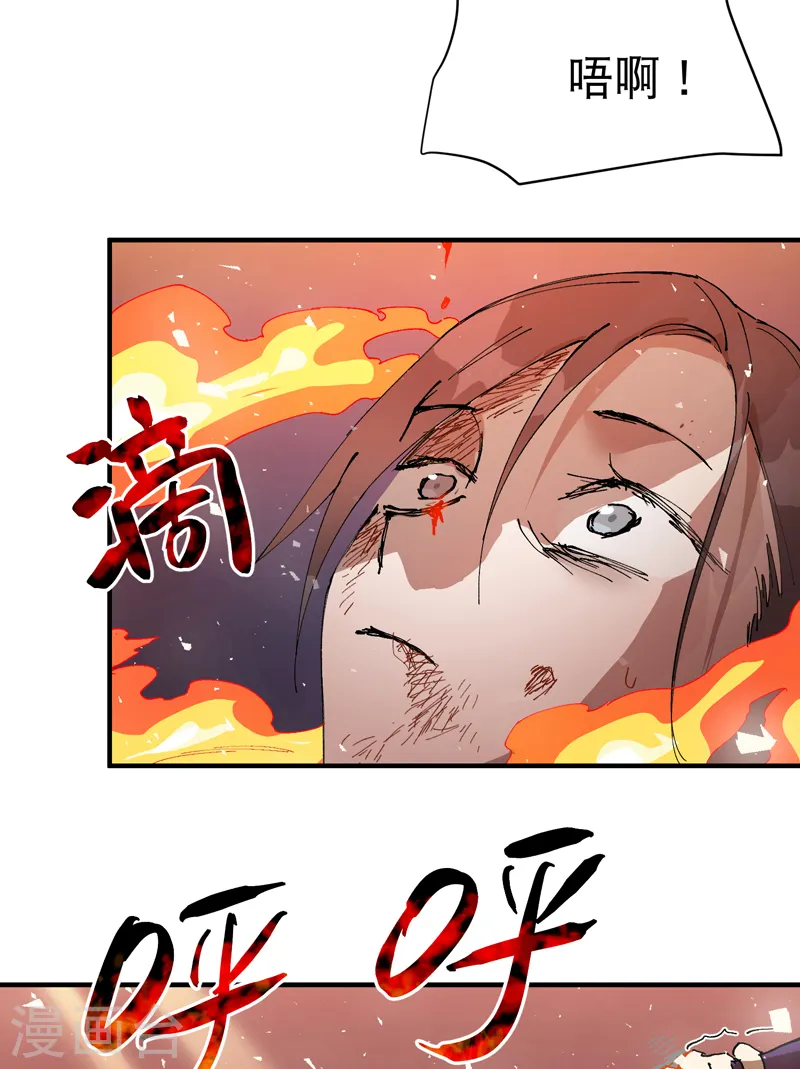 第101话 十个112