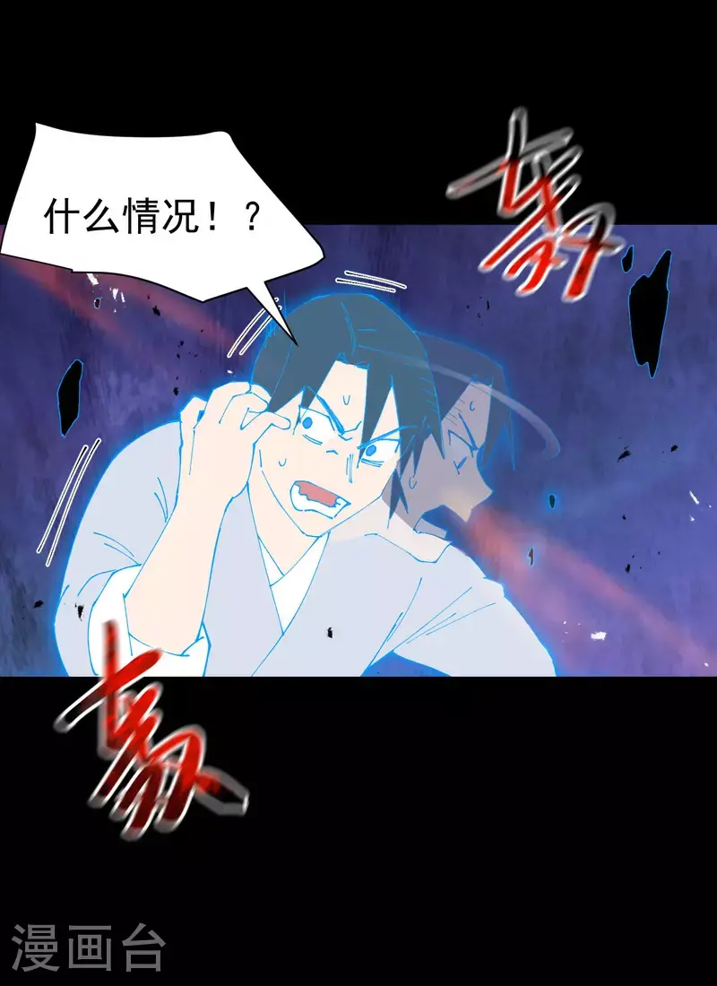 第159话 剑的故事58