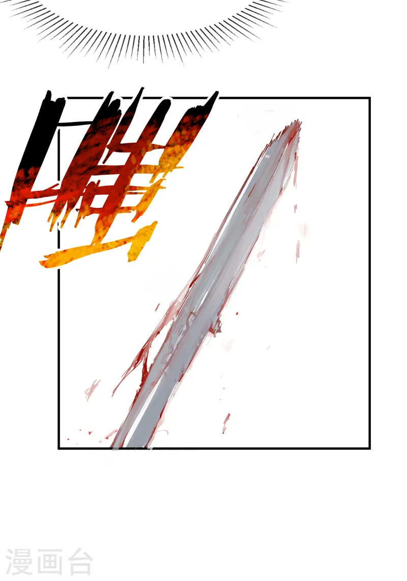 第103话 退场21