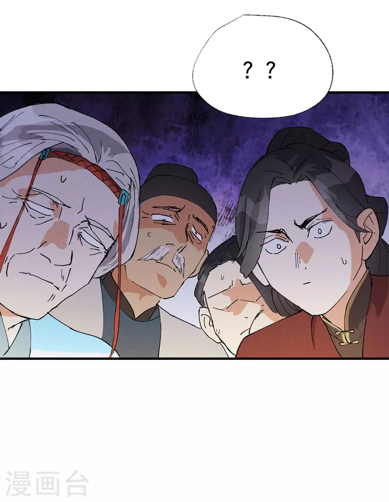 第39话 家长会24