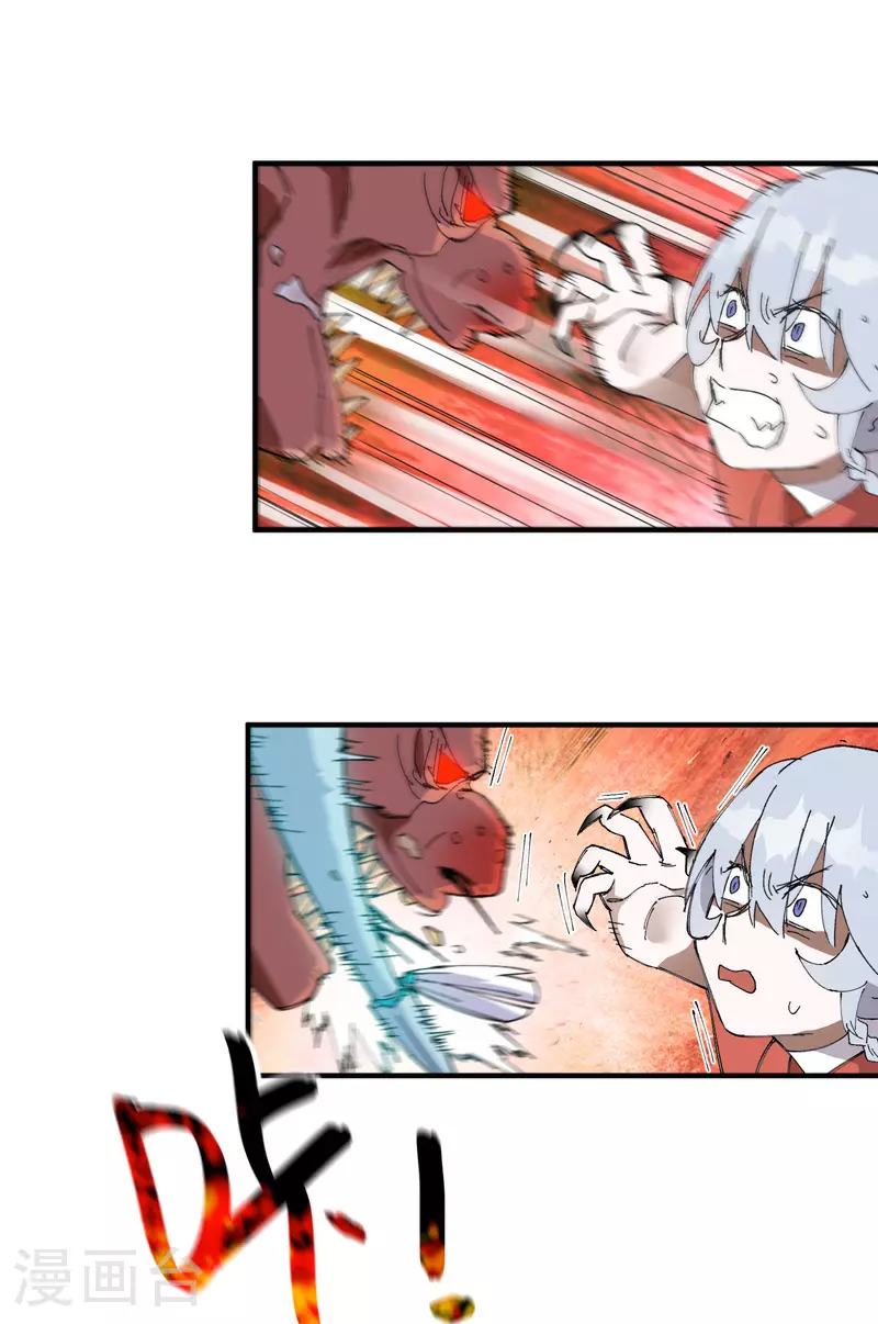 第140话 香蕉7