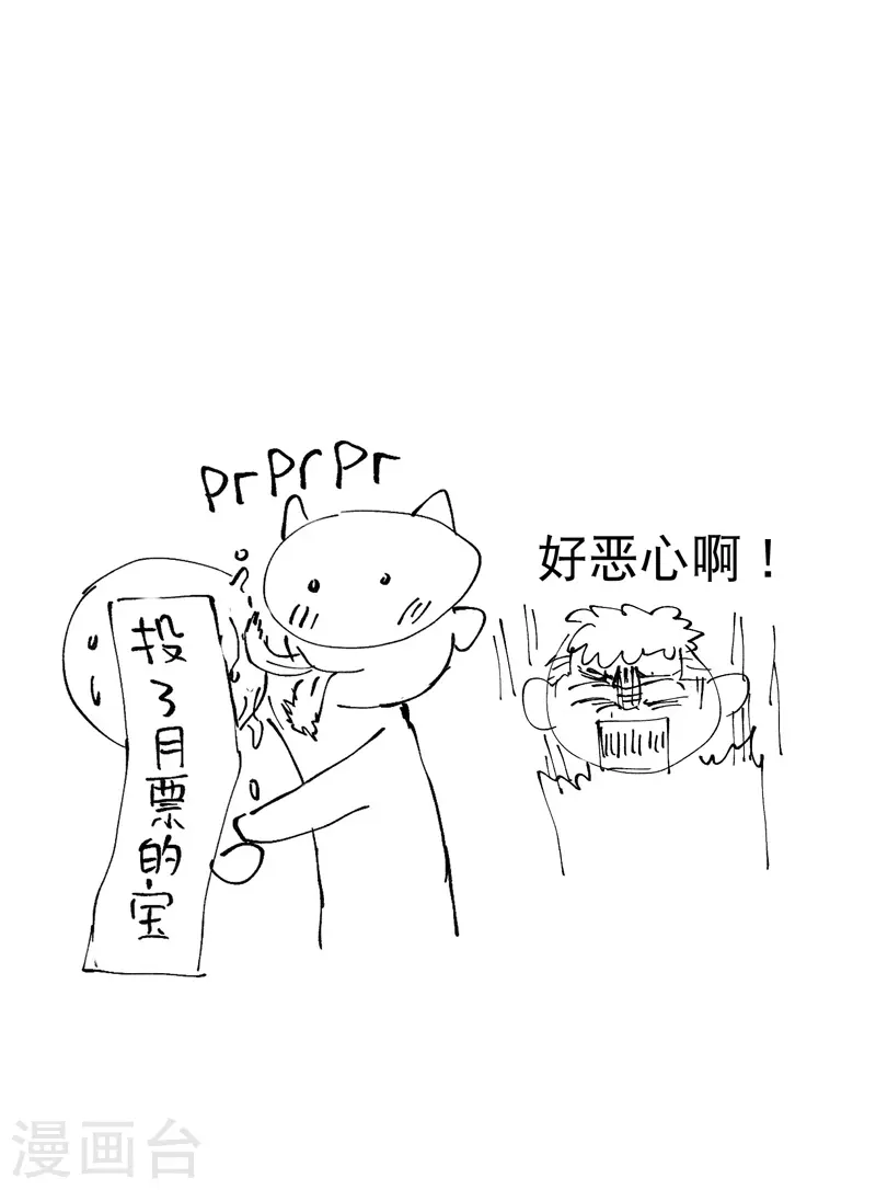 第19话 光明剑之威33