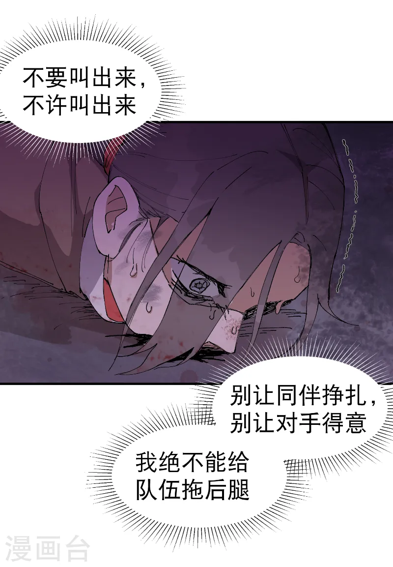 第100话 救援15