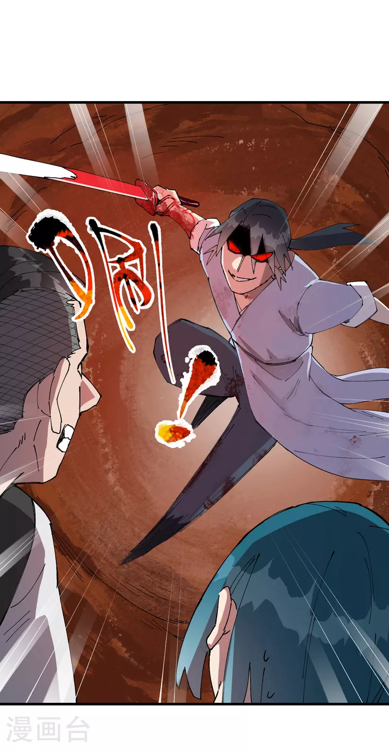 第154话 被控制15