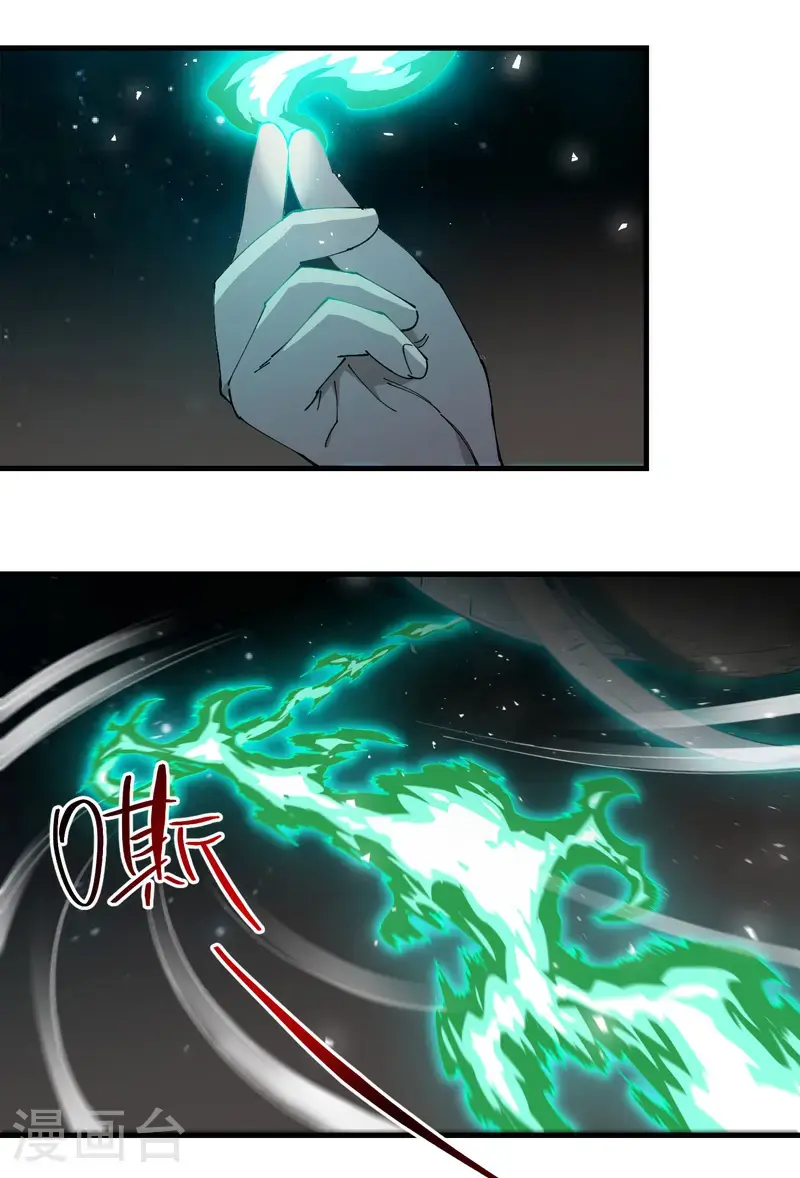 第185话 天机阁16