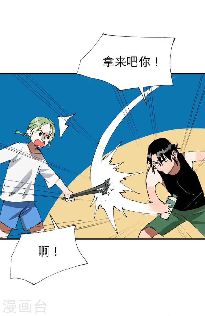 番外5