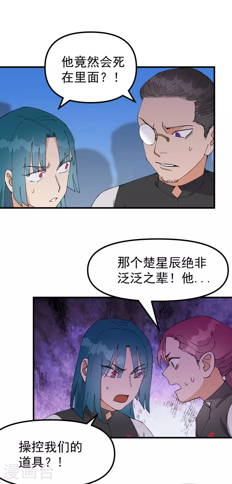 第151话 断剑8