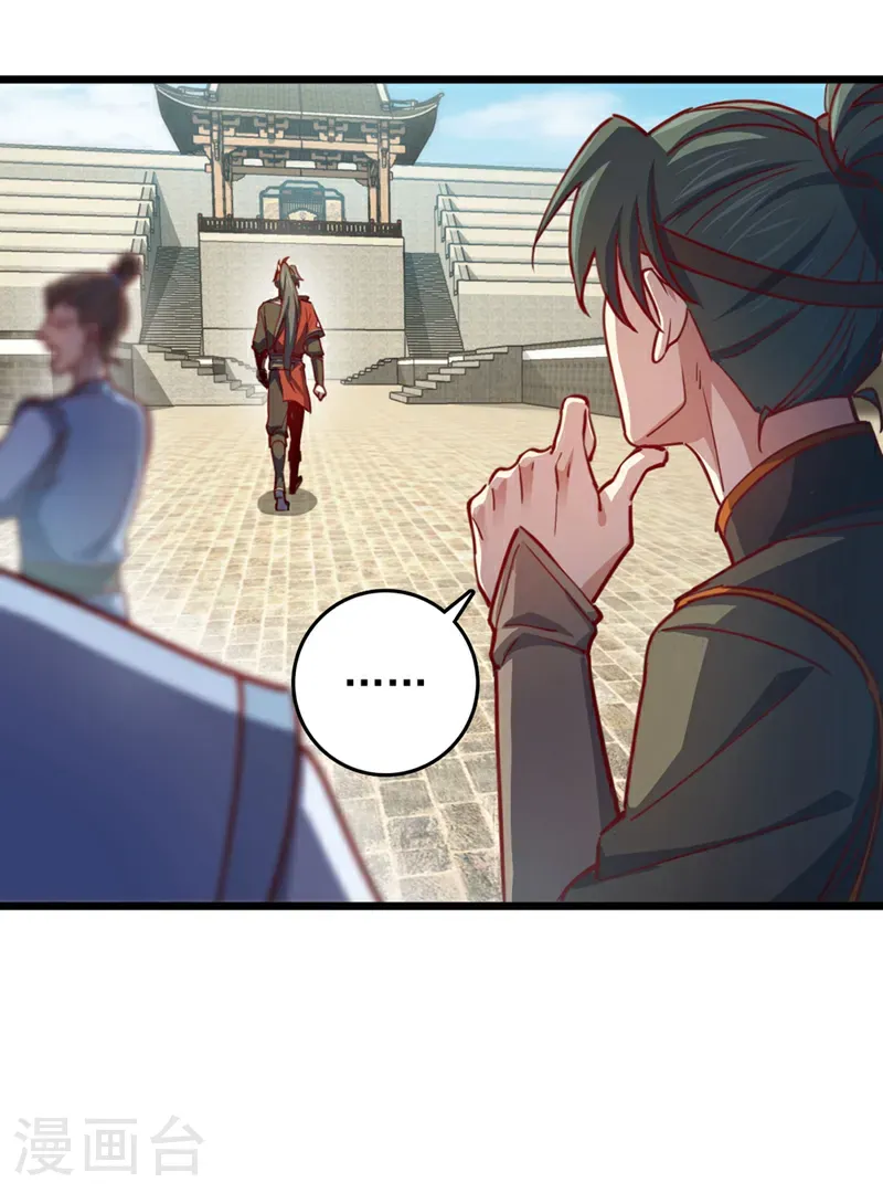 第74话 他们是一家人？！23