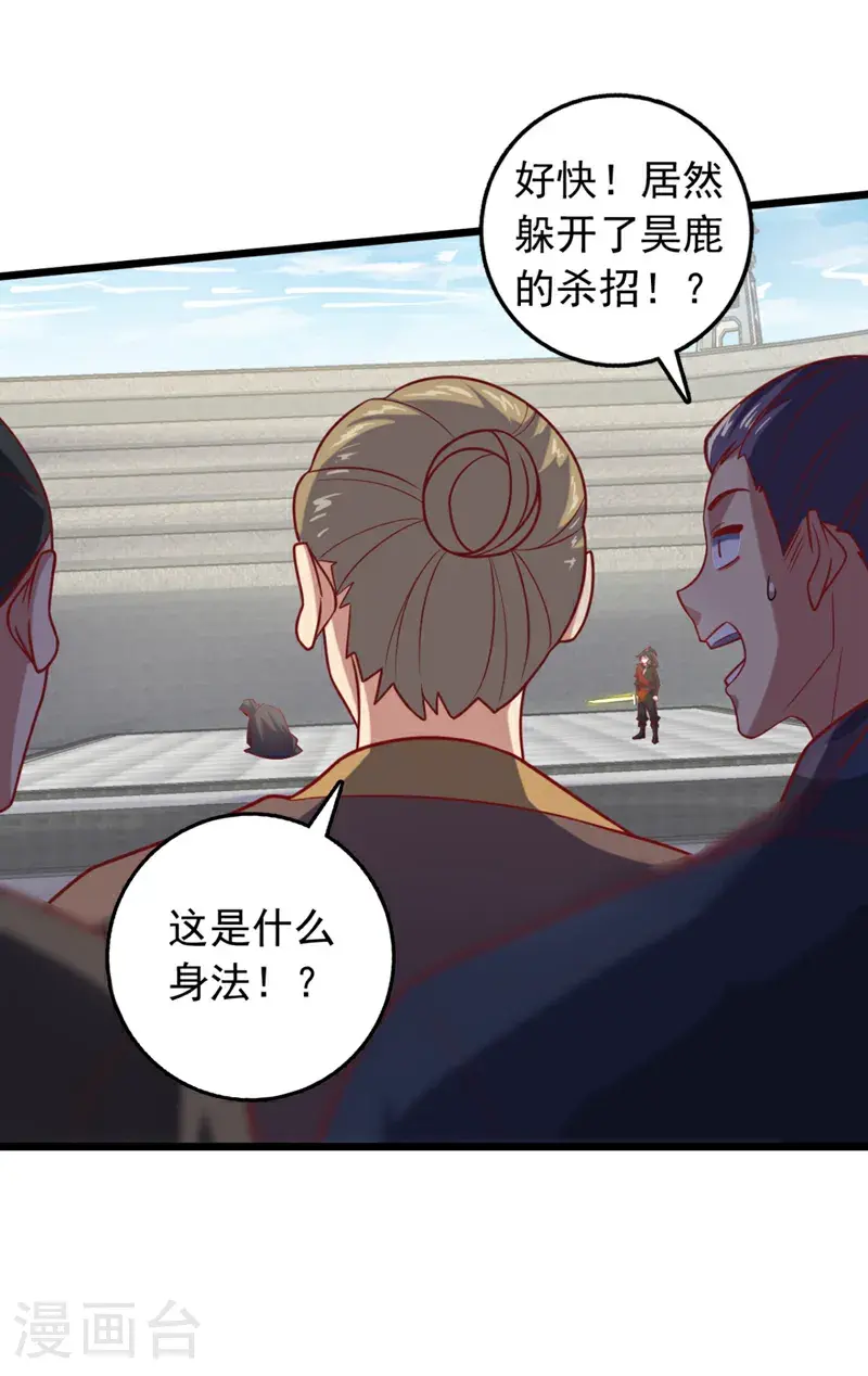第28话 我没被选中？！1