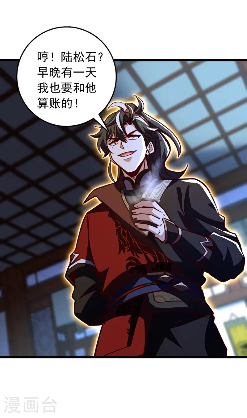 第60话 以茶代酒，送你上路6