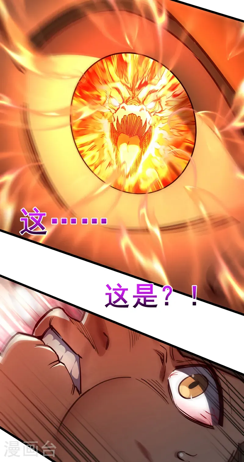 第74话 他们是一家人？！3