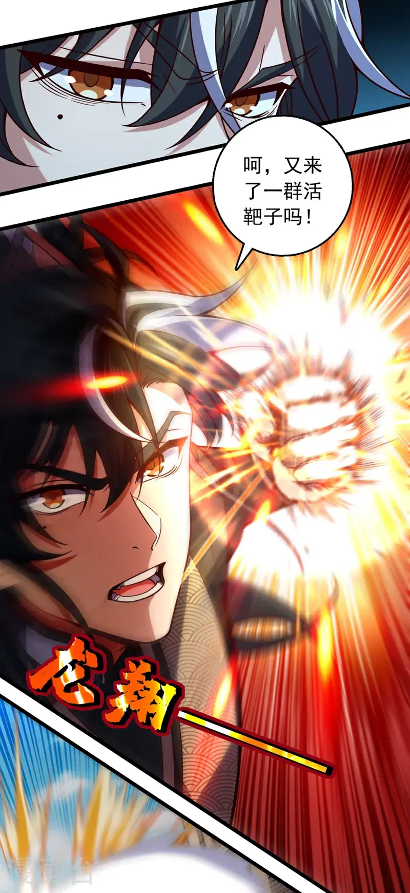 第40话 爷爷他……去了5