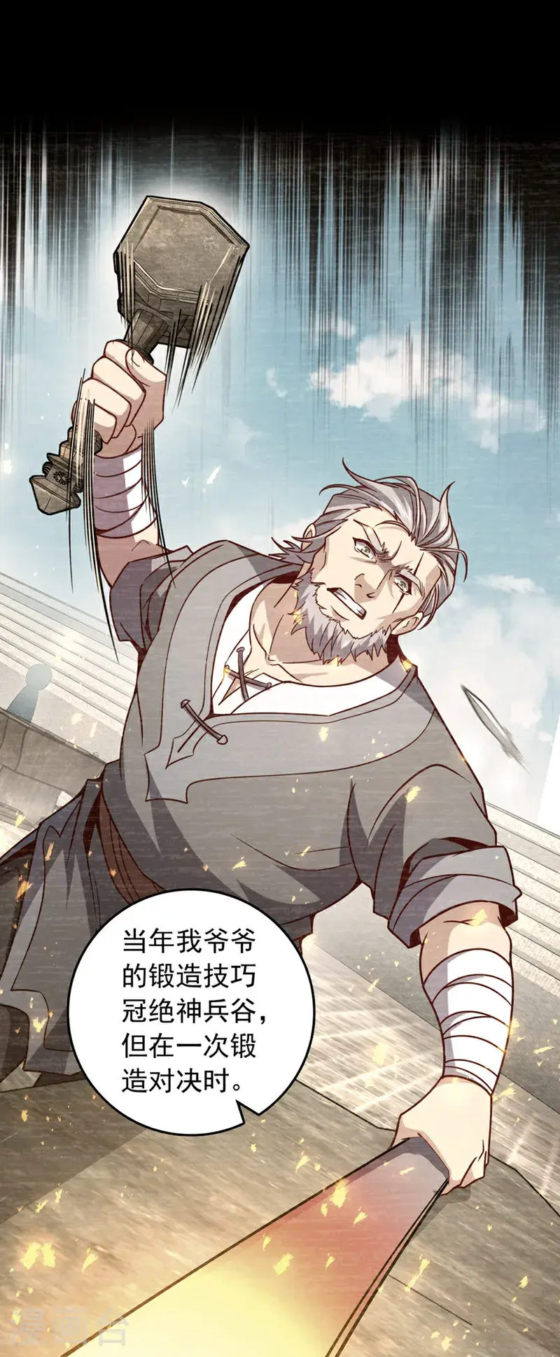 第39话 我会保护你们的！2