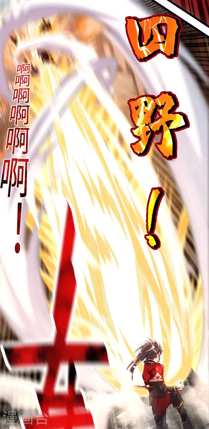 第40话 爷爷他……去了6