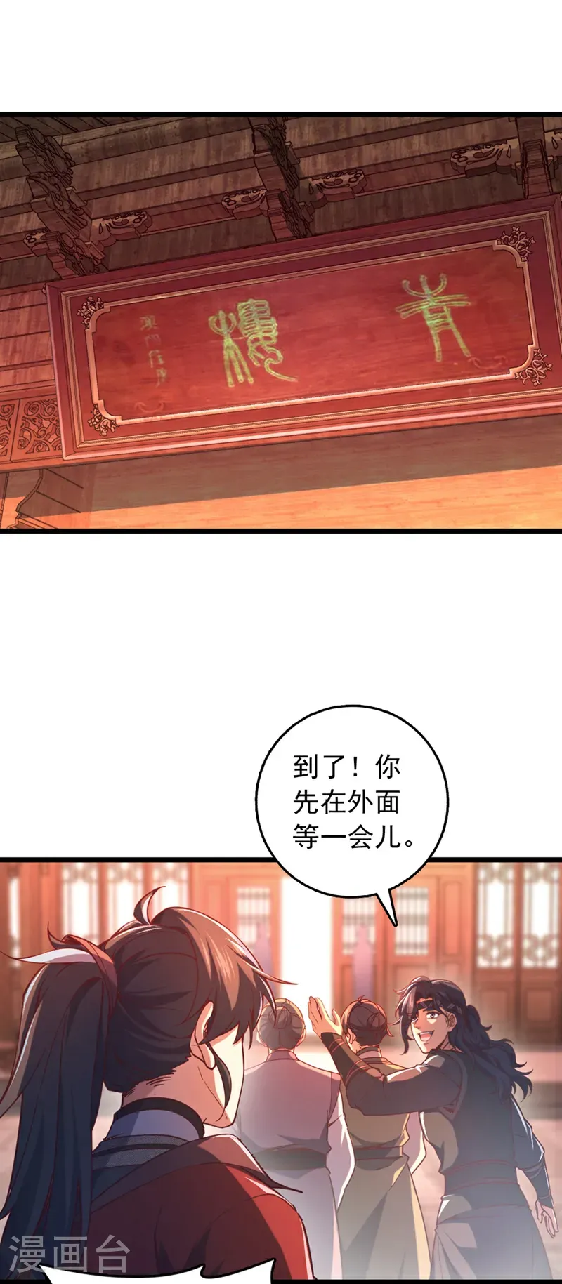 第64话 一群只会吠的孬种7