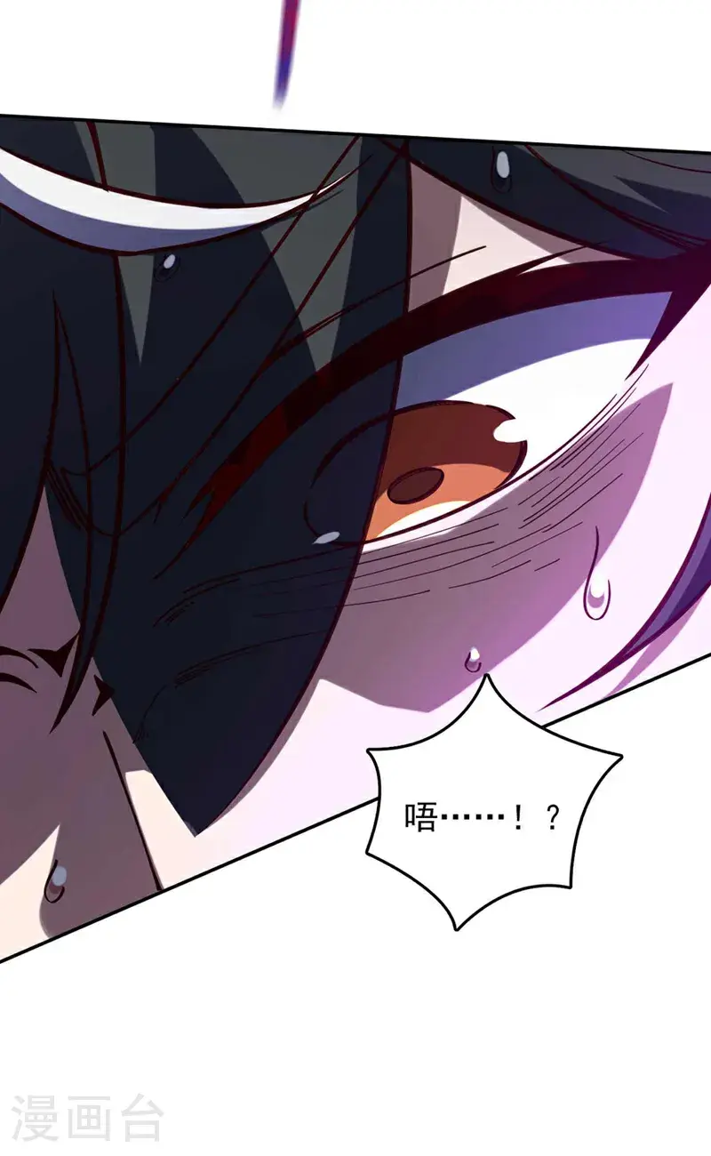 第27话 谁说我死了？7