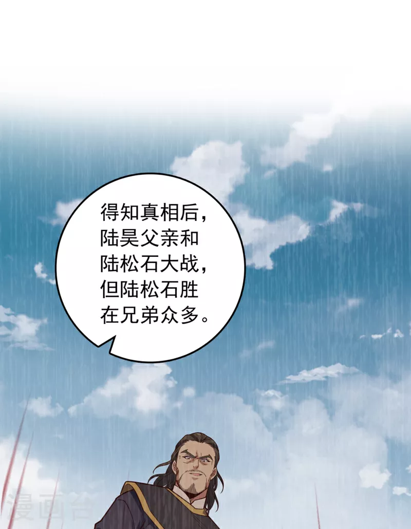 第5话 我就是个凑数的？10
