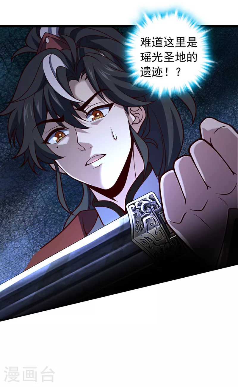 第13话 好美的女人……31