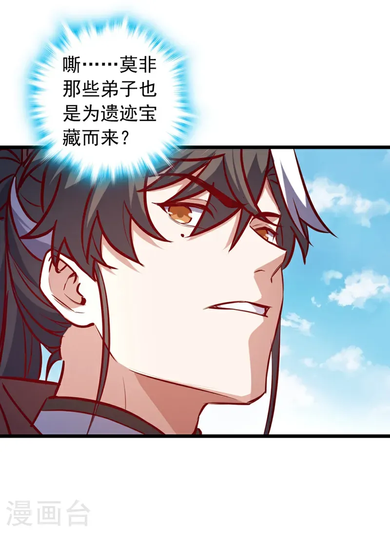 第61话 小魔女怎么会在这？9