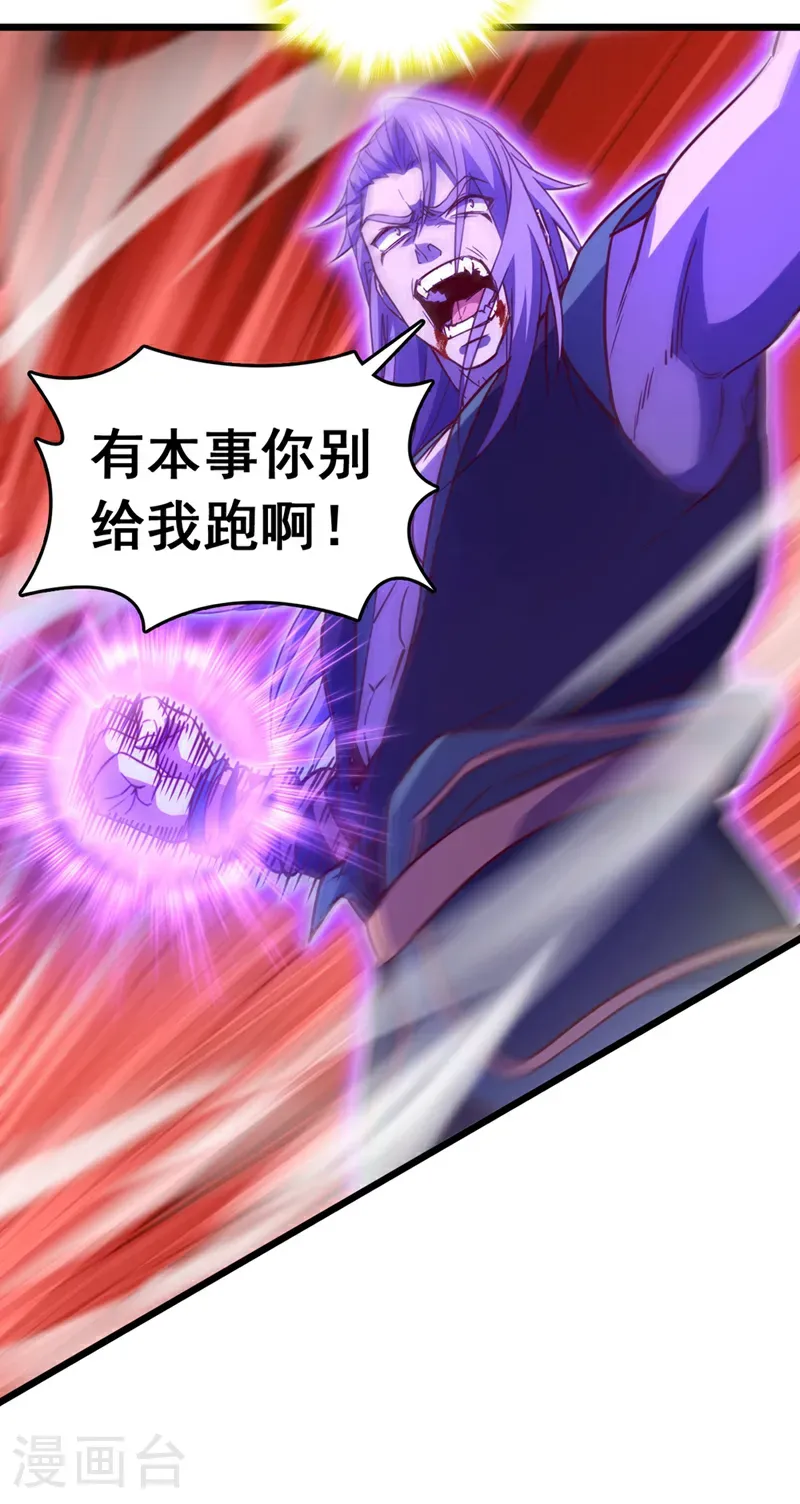 第68话 这一招，你可要撑住7