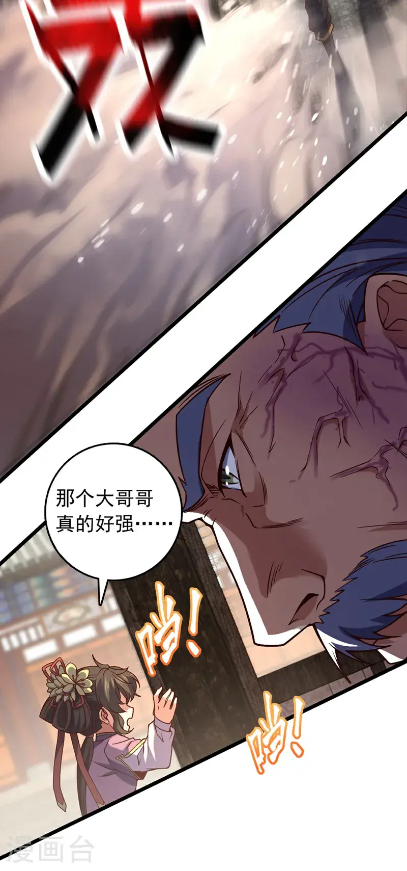 第40话 爷爷他……去了7