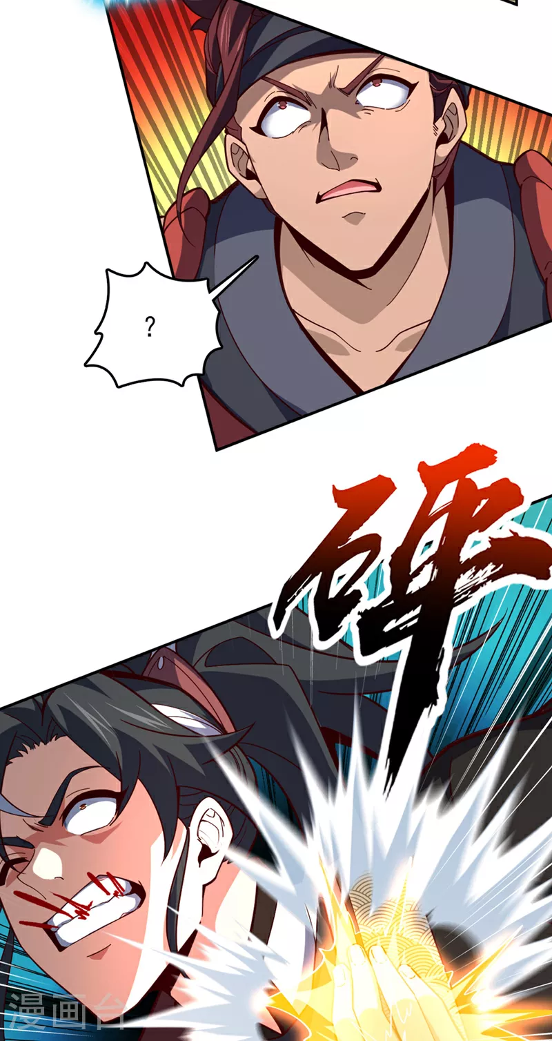 第11话 只能赌一把了！41