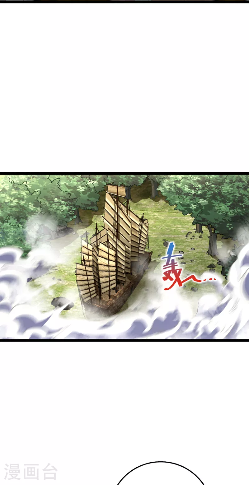 第11话 只能赌一把了！15