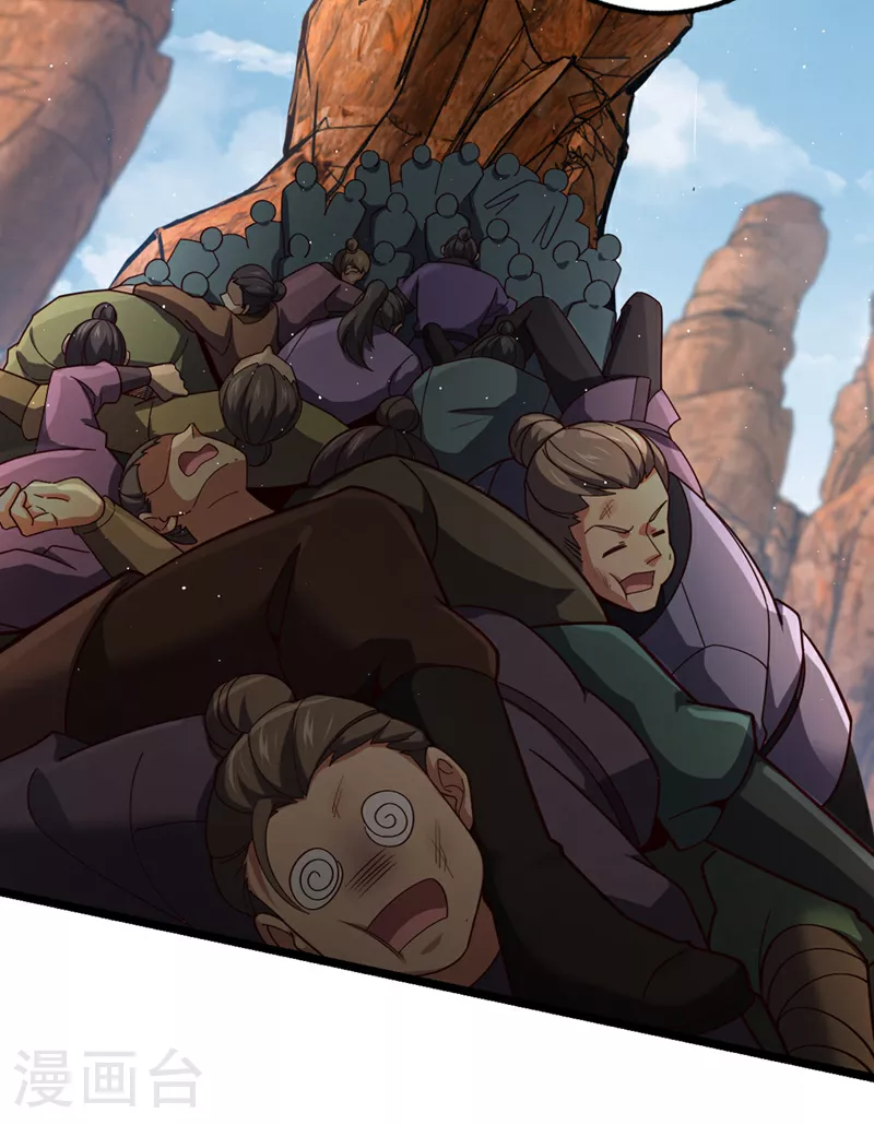 第8话 原来打人合规矩？6