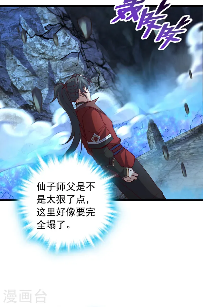 第72话 这名额，我必定拿下8