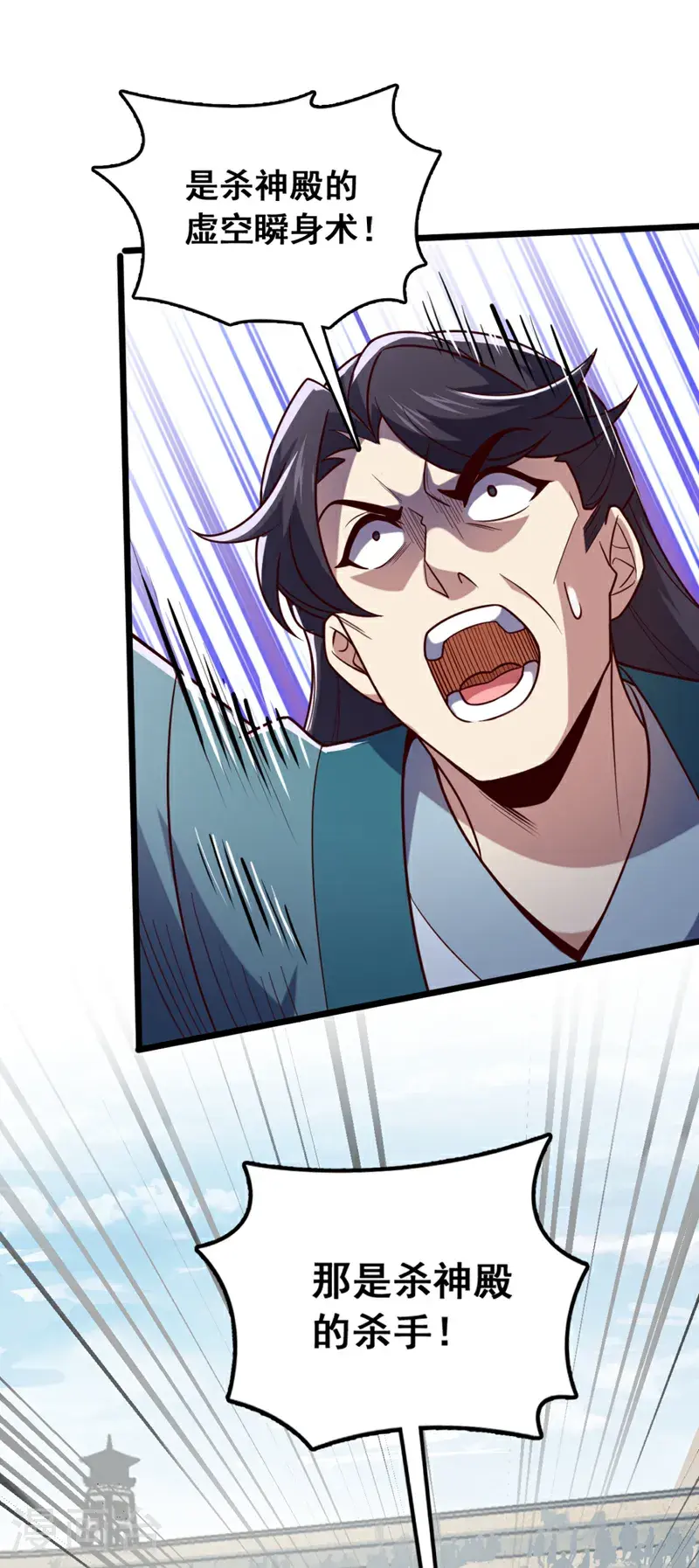第28话 我没被选中？！2