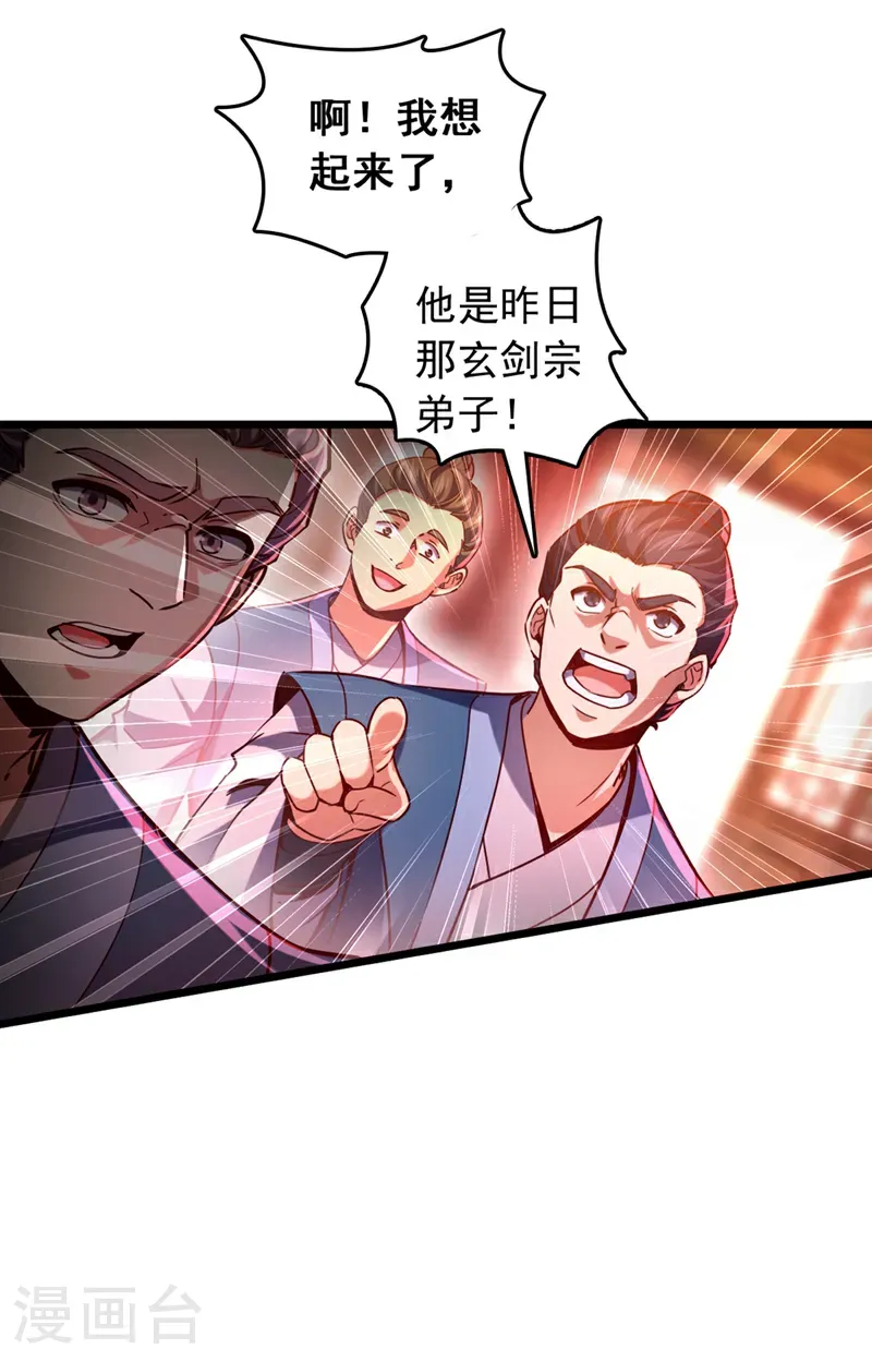 第64话 一群只会吠的孬种14