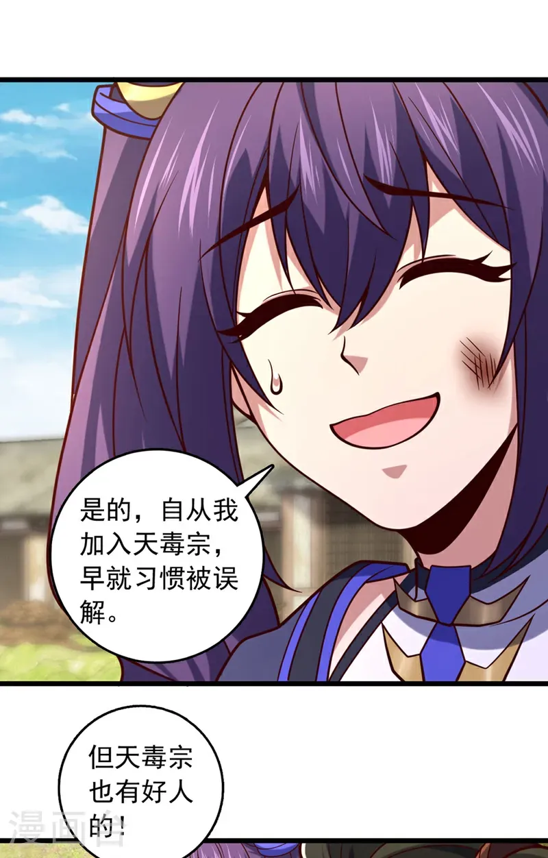 第46话 只能冒险一试了12