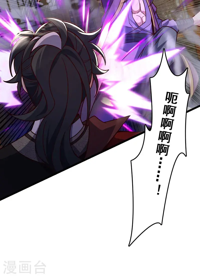 第36话 就他？能伤到我？23