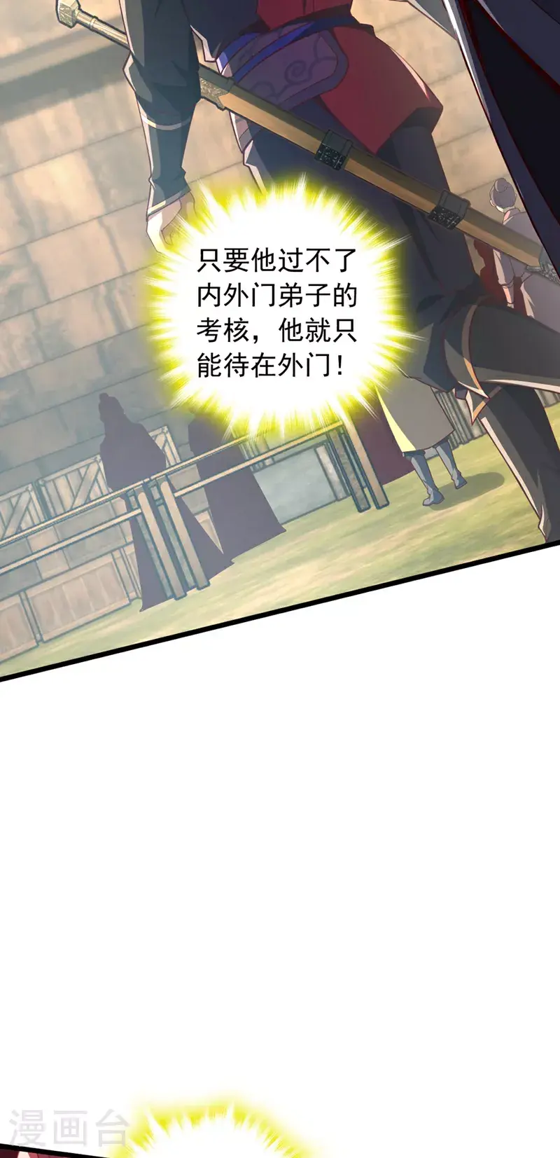 第15话 现在，我可是猎手！38