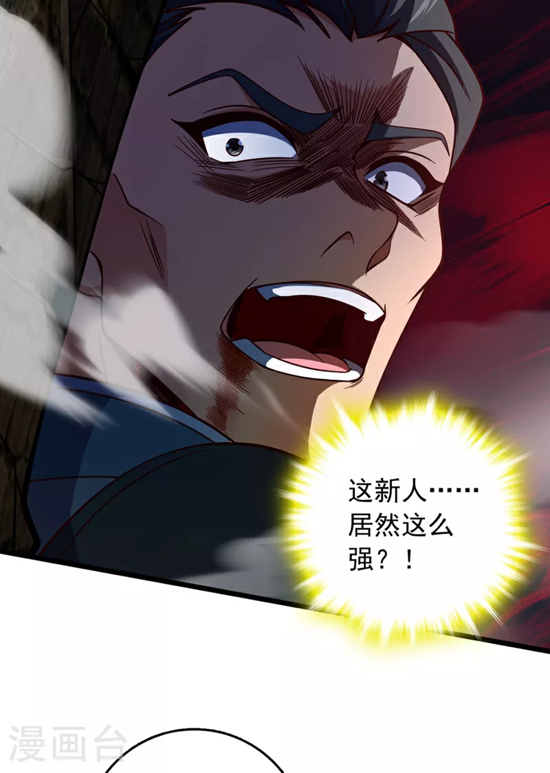 第10话 师兄对我有意见？2