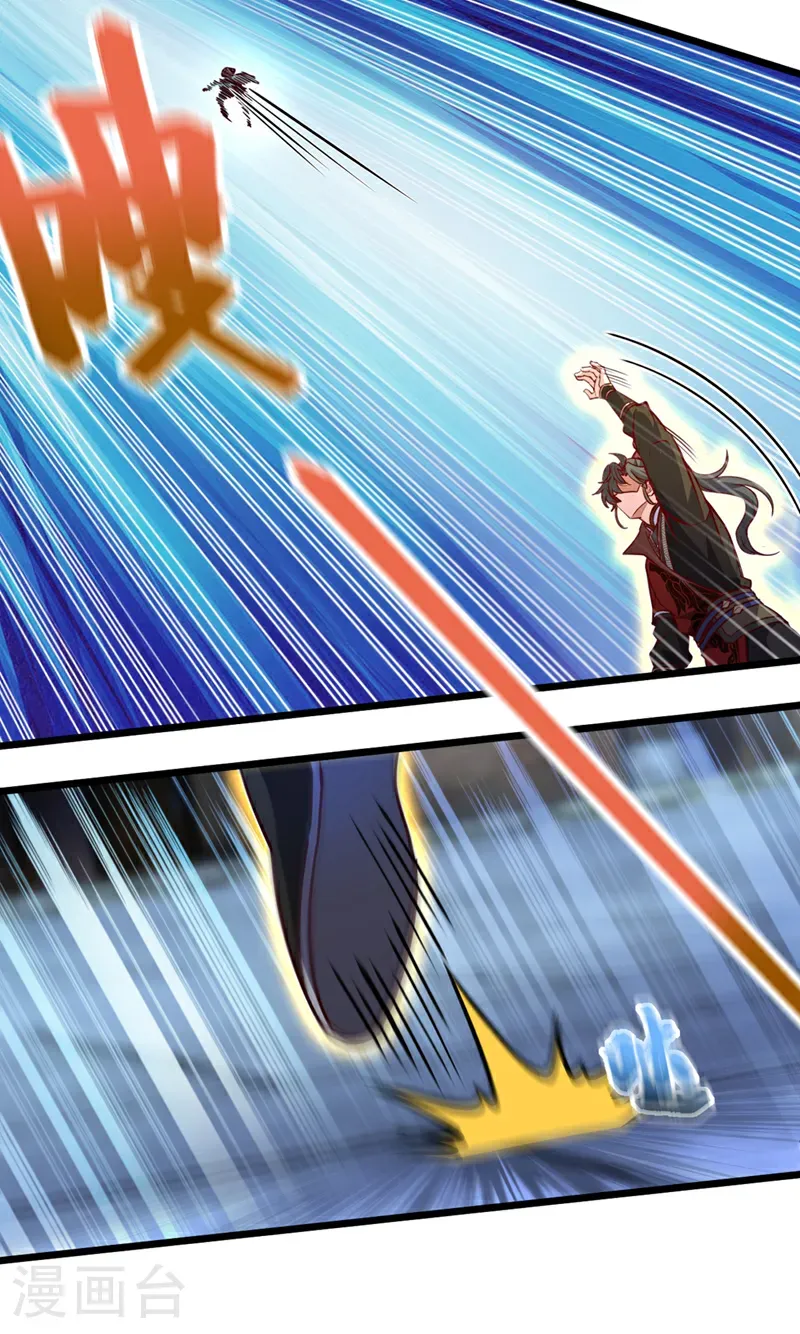 第63话 三皇阁余孽？！2