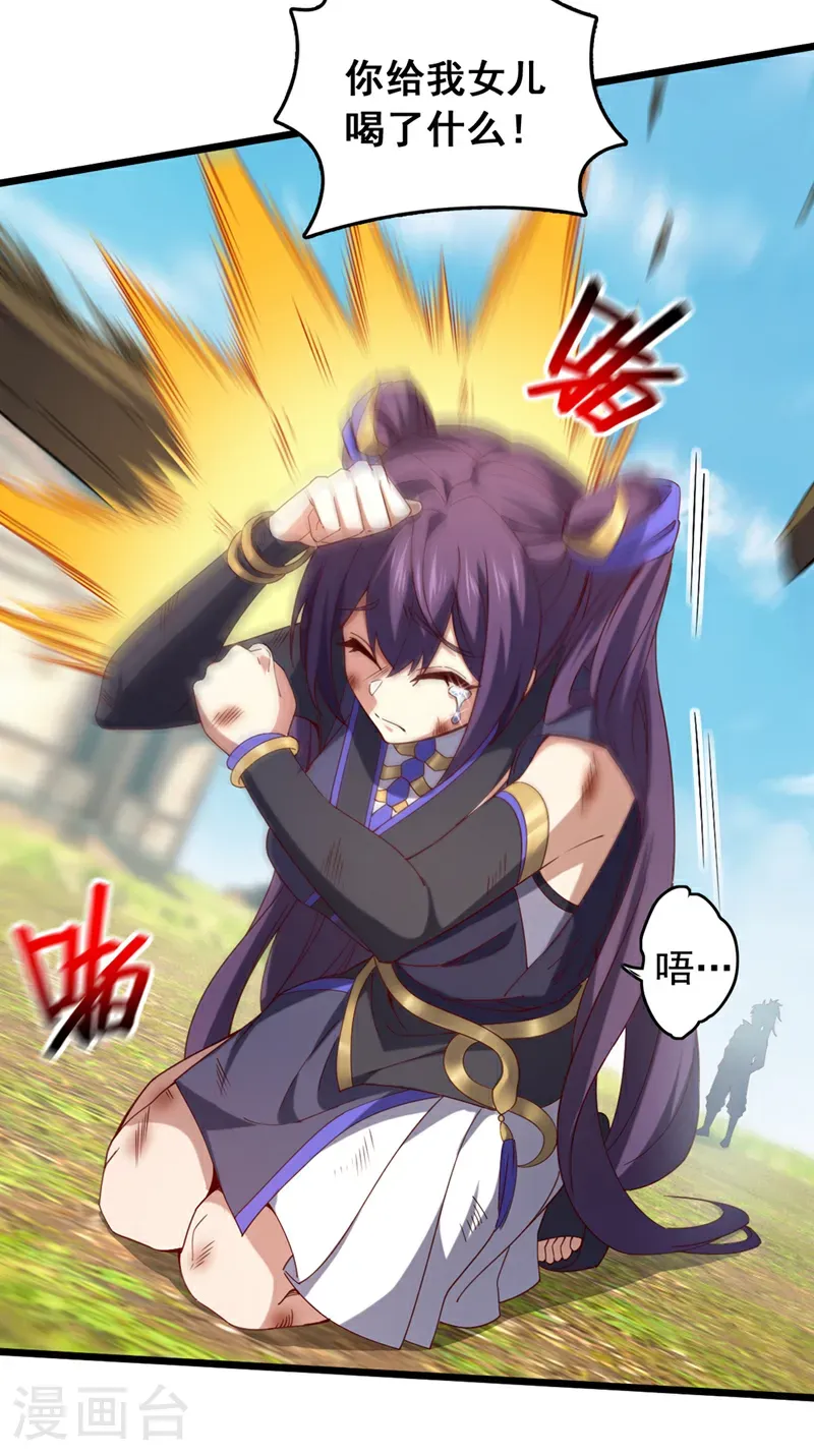 第45话 一个也别想走！22