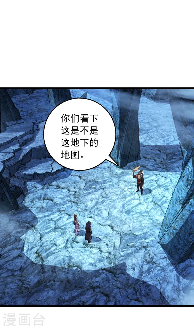 第69话 地图里面有东西？15