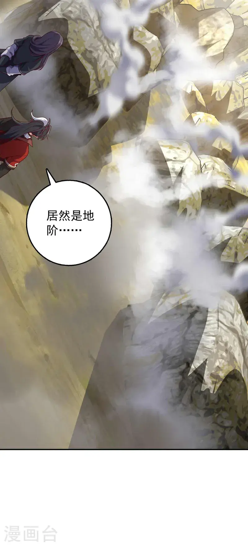 第32话 什么？传授我绝学？27