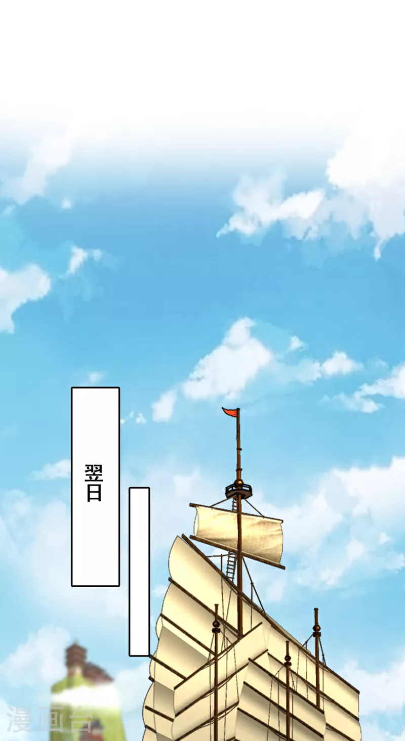 第11话 只能赌一把了！7