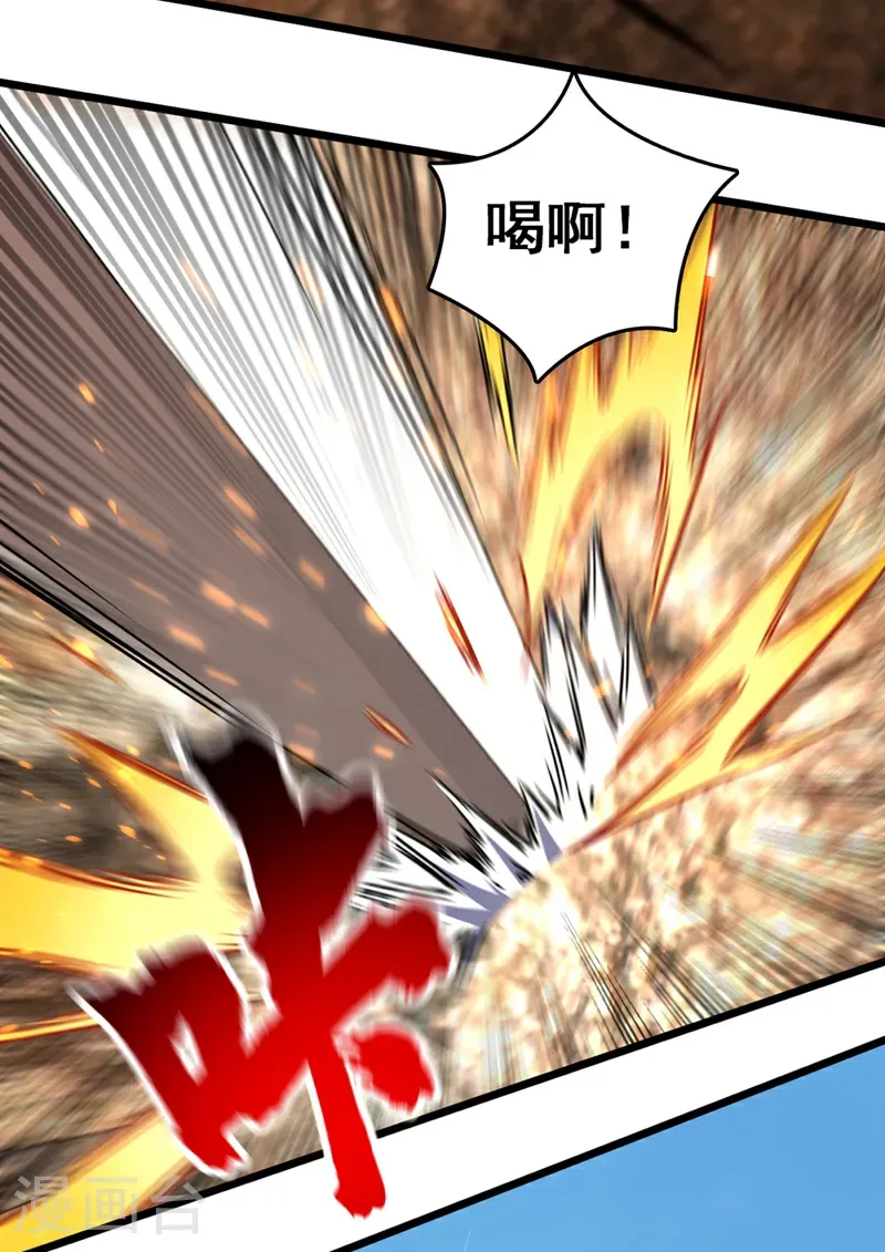 第66话 这女人，不简单！25