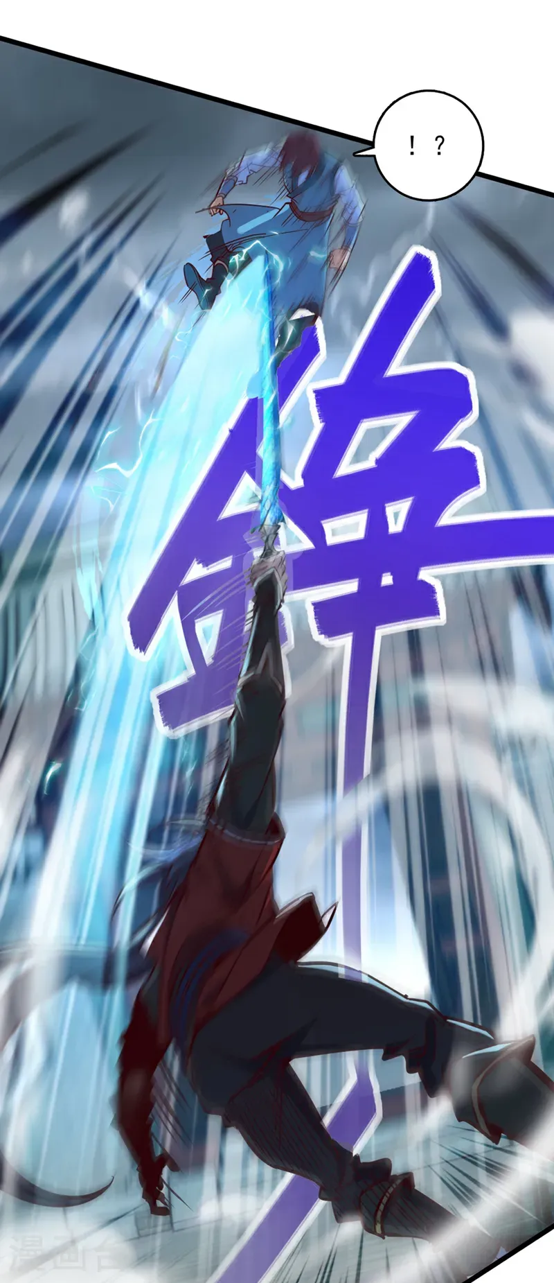 第54话 拿来你的狗命！1