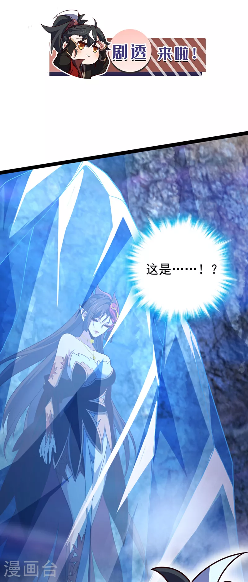 第13话 好美的女人……32