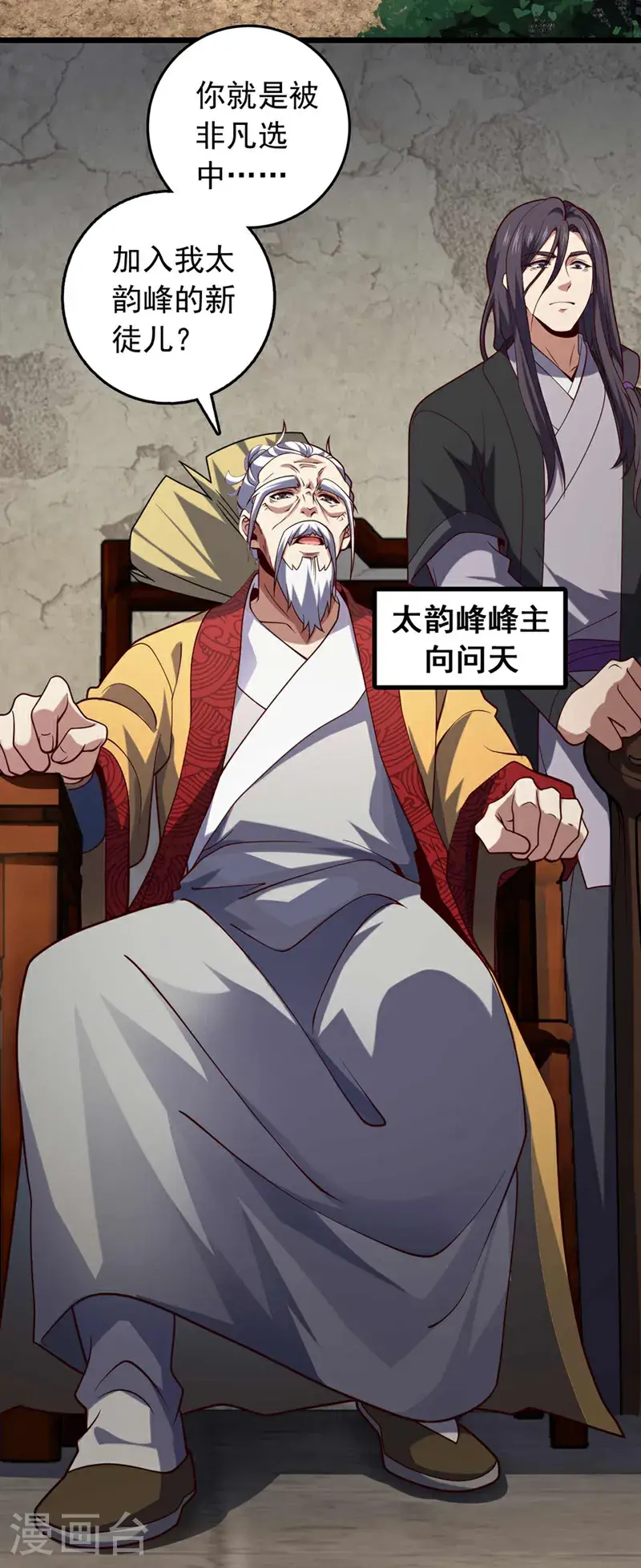 第29话 什么？种地？21