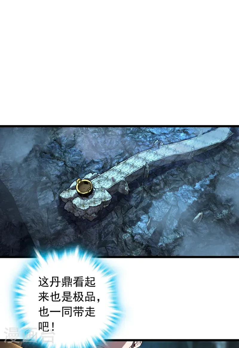 第72话 这名额，我必定拿下10