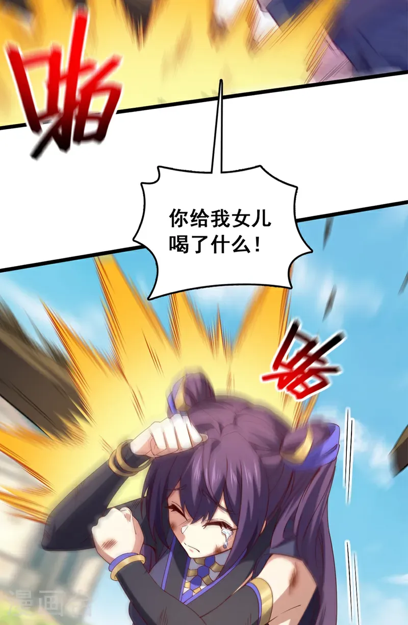 第44话 做春秋大梦去吧30
