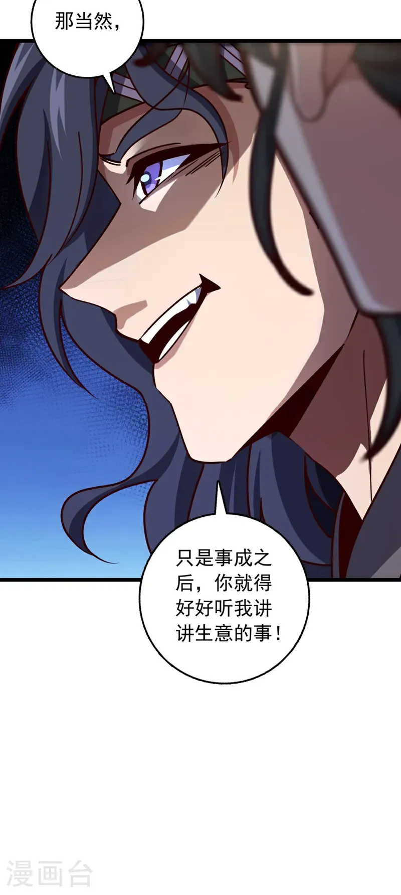 第61话 小魔女怎么会在这？29