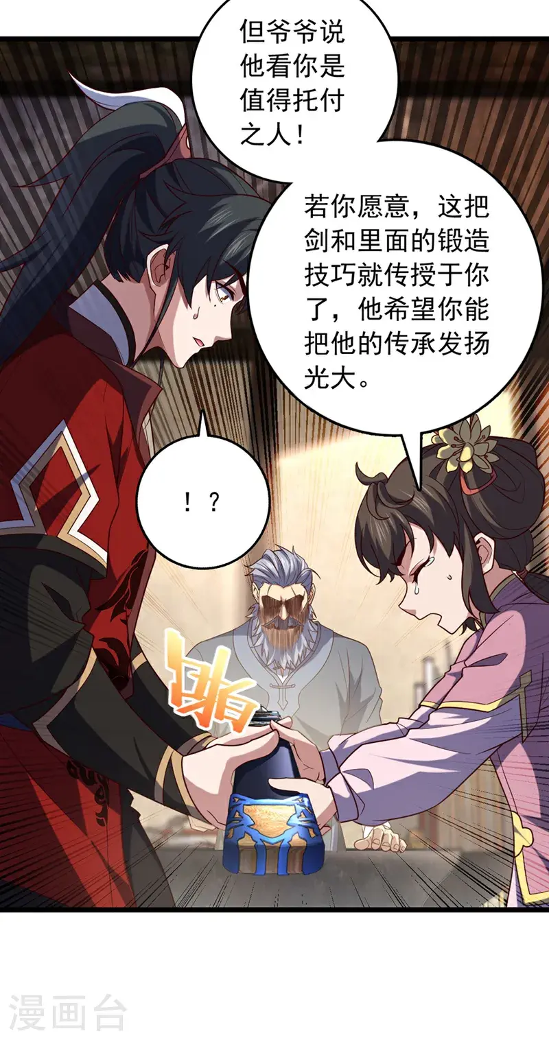 第40话 爷爷他……去了25